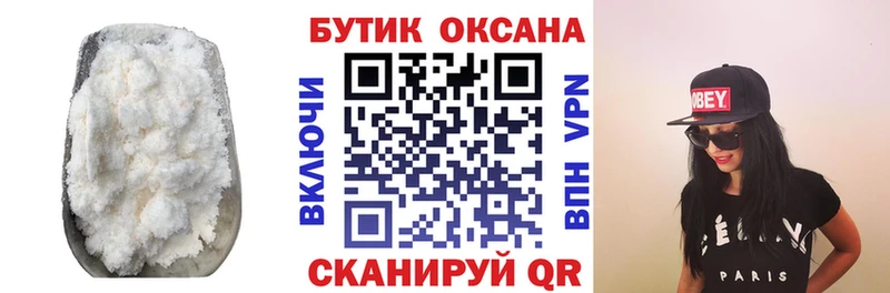 БУТИРАТ буратино Лысьва