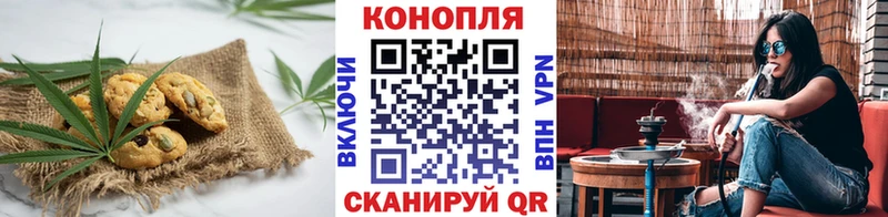 Cannafood марихуана  Лысьва 