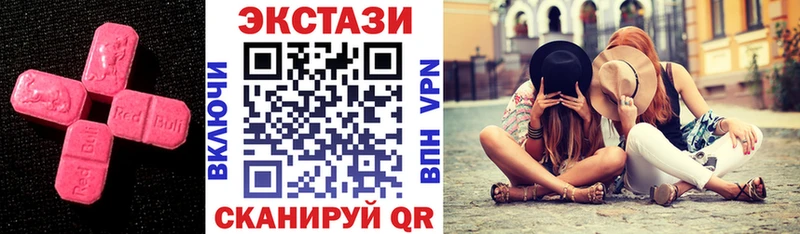 blacksprut зеркало  Лысьва  ЭКСТАЗИ mix 