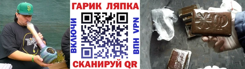 blacksprut ONION  Лысьва  Гашиш гашик 