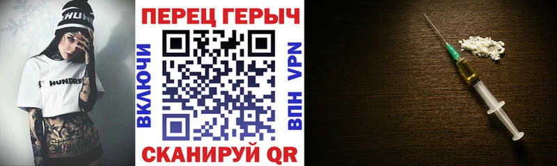 цена   Лысьва  ГЕРОИН белый 