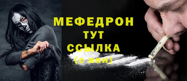 таблы Балахна