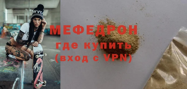 трава Инта