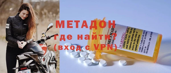 скорость mdpv Армянск