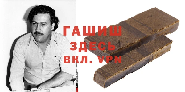 COCAINE Арсеньев
