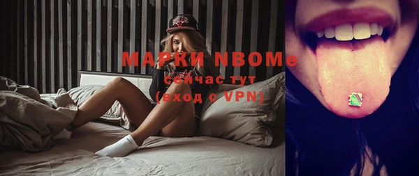 PSILOCYBIN Баксан