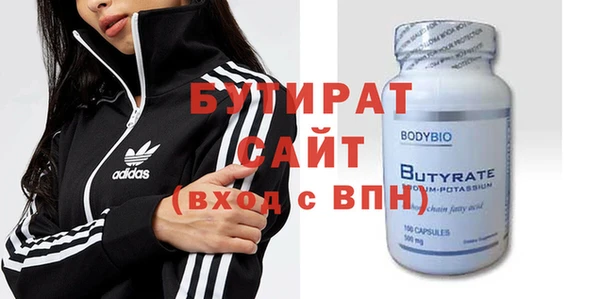 COCAINE Арсеньев