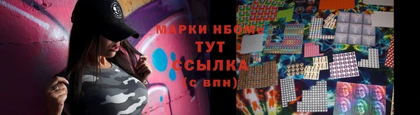 эйфоретик Балабаново