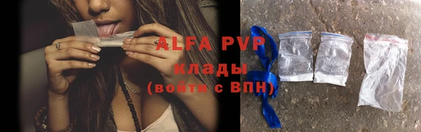 эйфоретик Балабаново