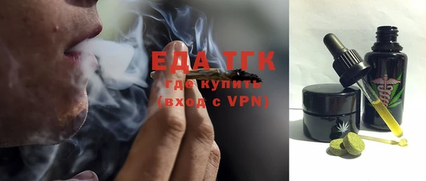 таблы Балахна