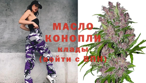 таблы Балахна