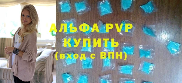 таблы Балахна
