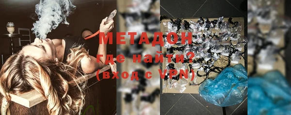 COCAINE Арсеньев