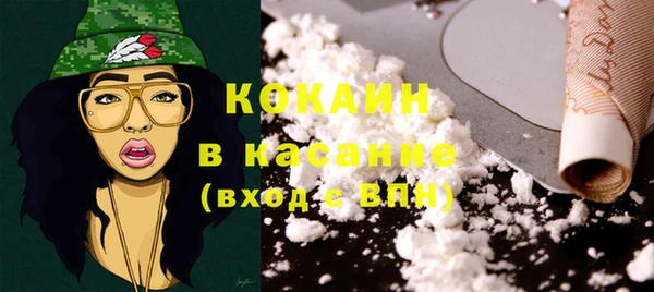 COCAINE Арсеньев