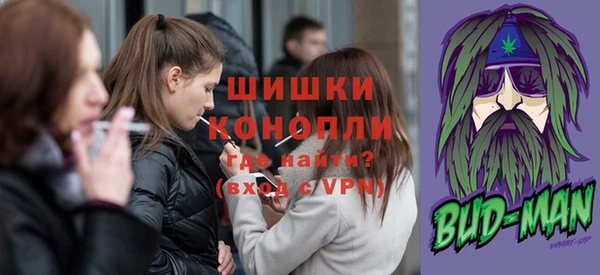 ALPHA-PVP Аркадак