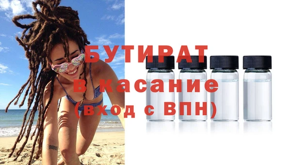 таблы Балахна