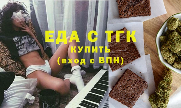 эйфоретик Балабаново