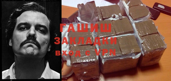 таблы Балахна