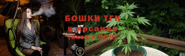 COCAINE Арсеньев