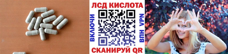 ЛСД экстази ecstasy  дарк нет как зайти  Лысьва  где найти  