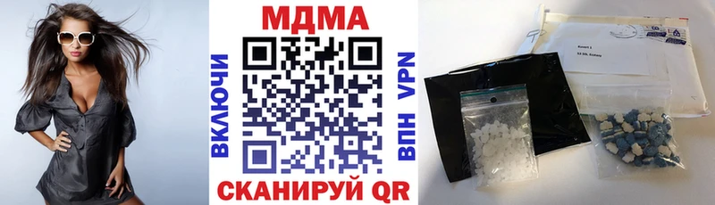 как найти закладки  Лысьва  блэк спрут как войти  МДМА кристаллы 