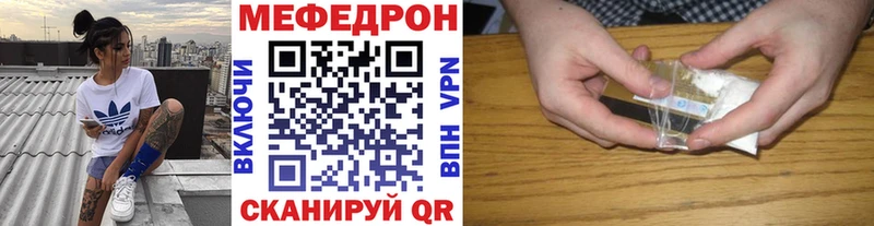 Мефедрон  Лысьва