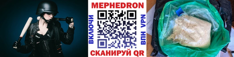 как найти наркотики  Лысьва  МЕФ мяу мяу 