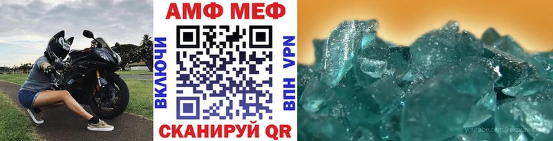 дарк нет формула  Лысьва  Метамфетамин Methamphetamine 