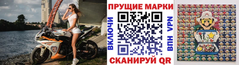 Марки 25I-NBOMe 1,8мг  Лысьва 