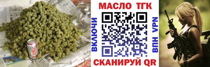 Дистиллят ТГК гашишное масло  Лысьва 